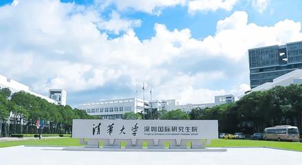 TAIDEN contribue aux salles de classe et salles de conférence intelligentes du Tsinghua SIGS.